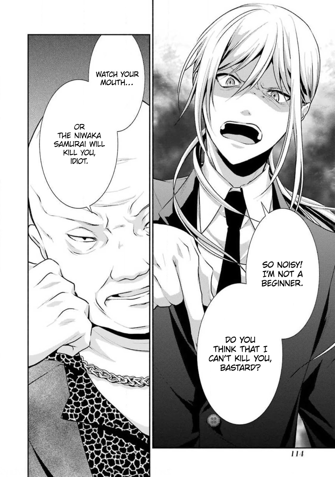 Hakata Pig Bone Ramen Chapter 4 page 19 - Chapter 4: 4th-at-bat