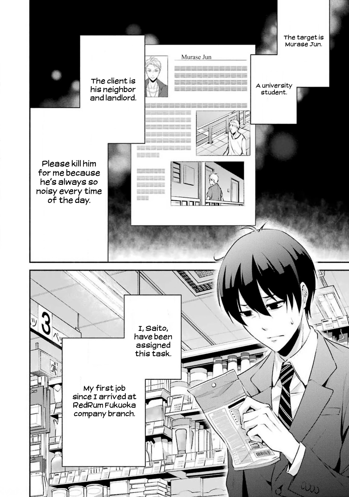 Hakata Pig Bone Ramen Chapter 4 page 3 - Chapter 4: 4th-at-bat