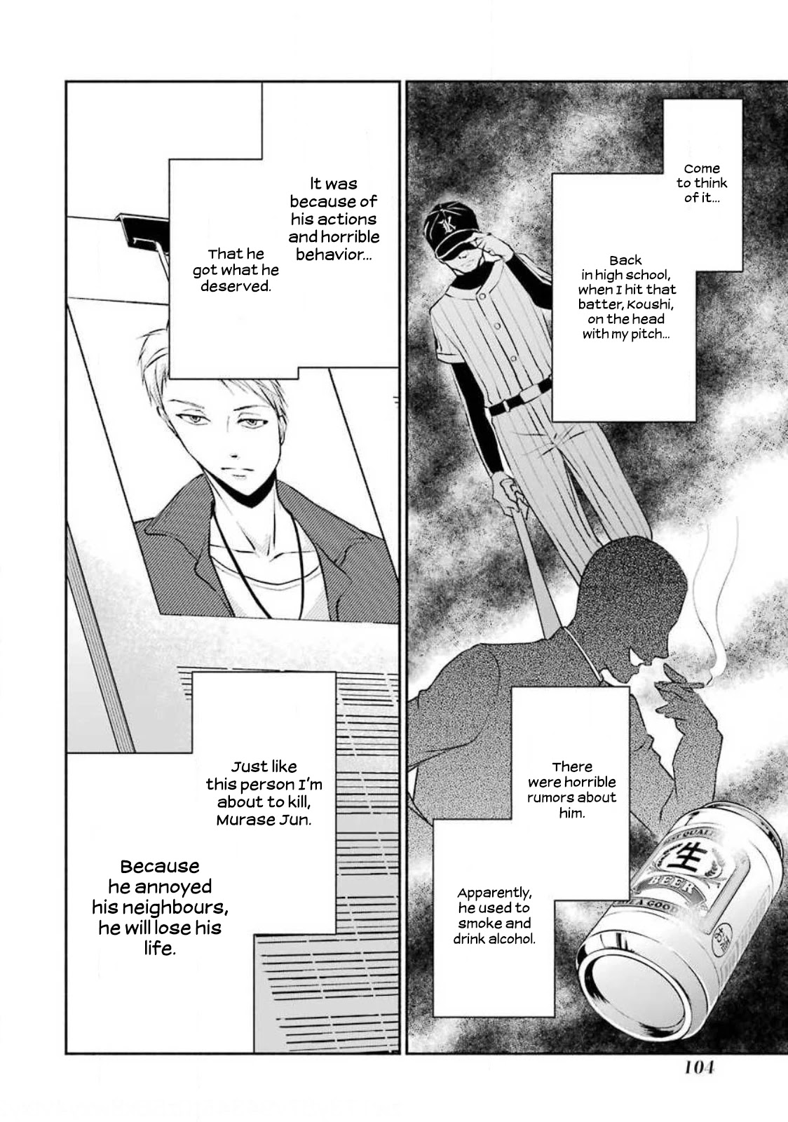 Hakata Pig Bone Ramen Chapter 4 page 9 - Chapter 4: 4th-at-bat