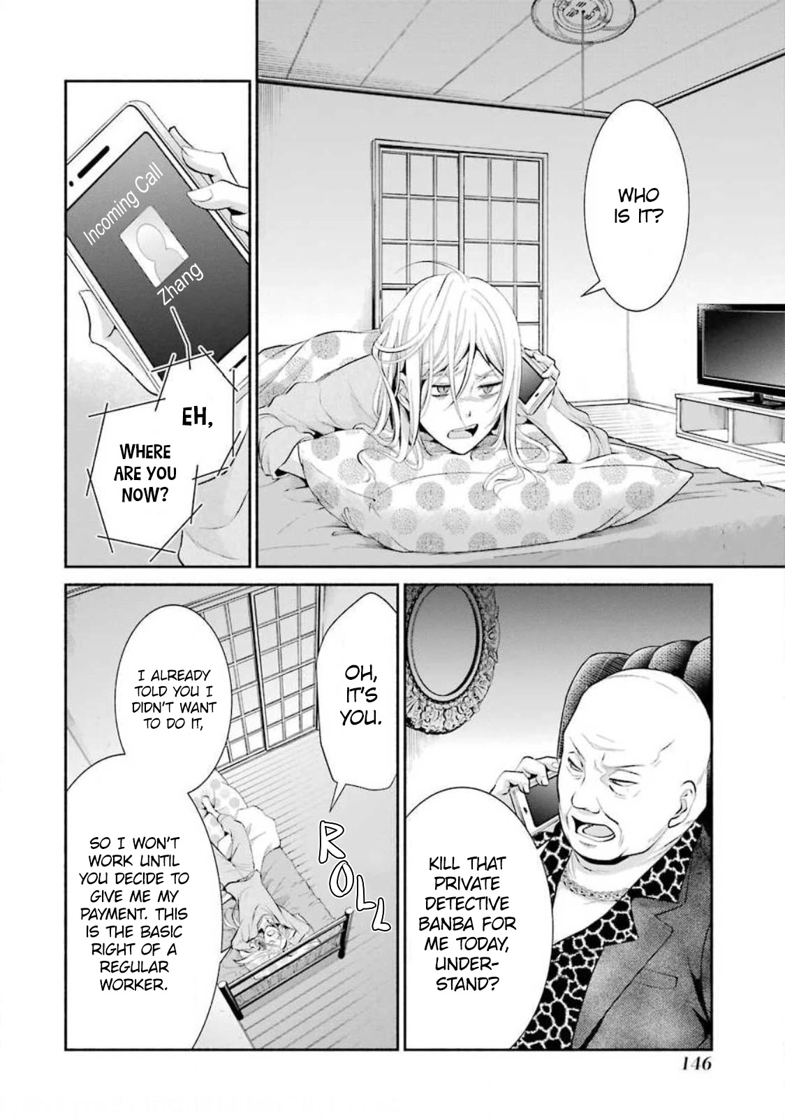 Hakata Pig Bone Ramen Chapter 5 page 21 - Chapter 5