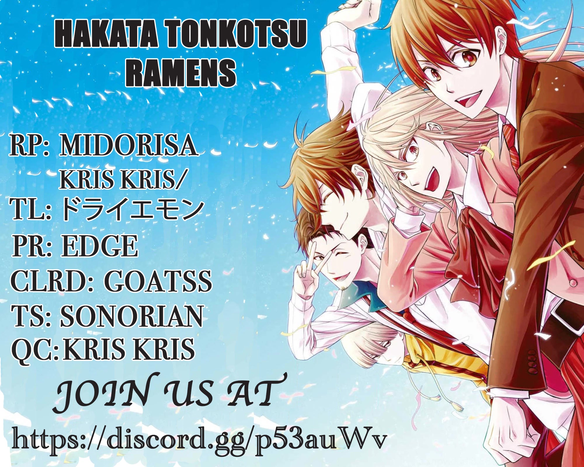 Hakata Pig Bone Ramen Chapter 5 page 26 - Chapter 5