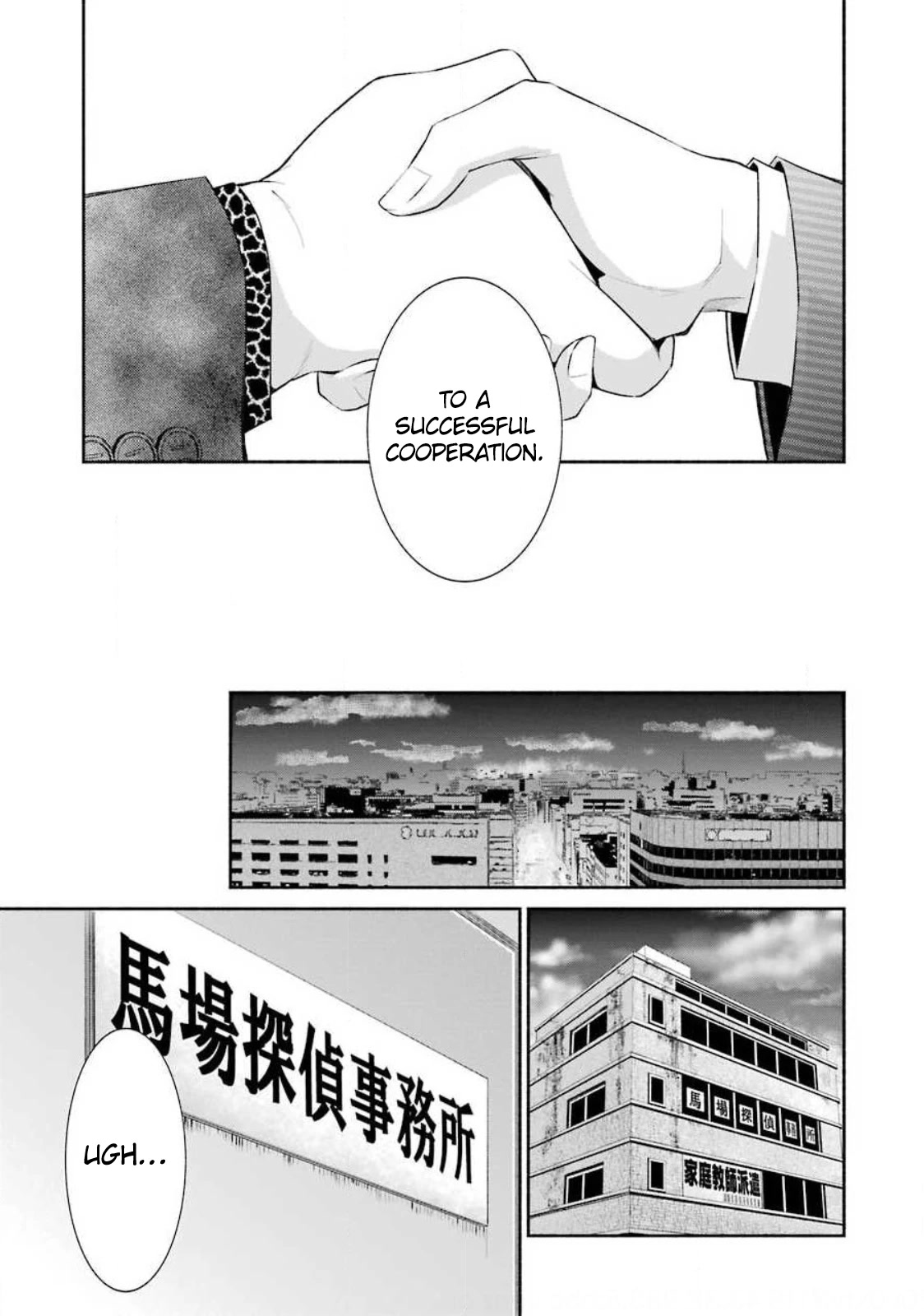 Hakata Pig Bone Ramen Chapter 6 page 12 - Chapter 6