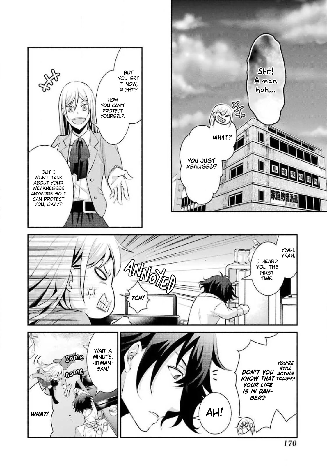 Hakata Pig Bone Ramen Chapter 6 page 21 - Chapter 6