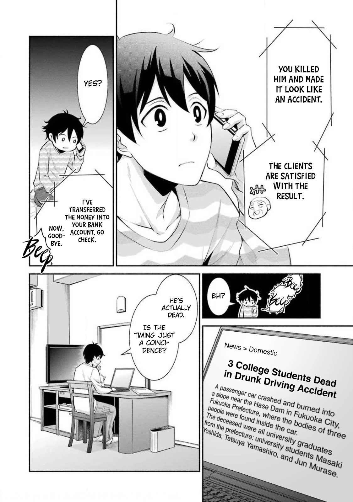 Hakata Pig Bone Ramen Chapter 6 page 25 - Chapter 6