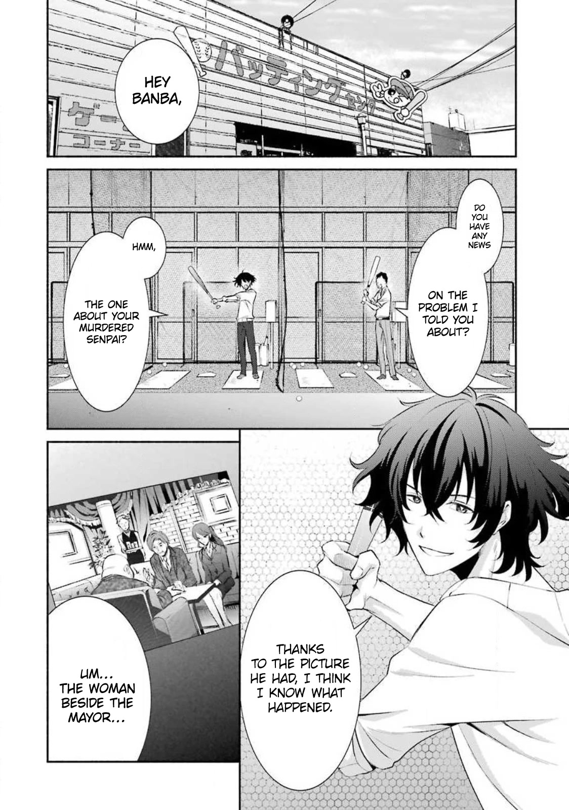 Hakata Pig Bone Ramen Chapter 6 page 3 - Chapter 6