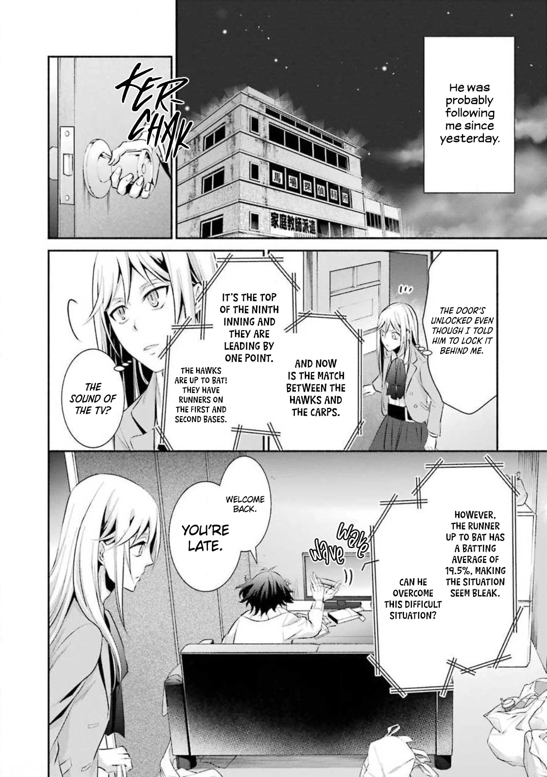 Hakata Pig Bone Ramen Chapter 7 page 15 - Chapter 7