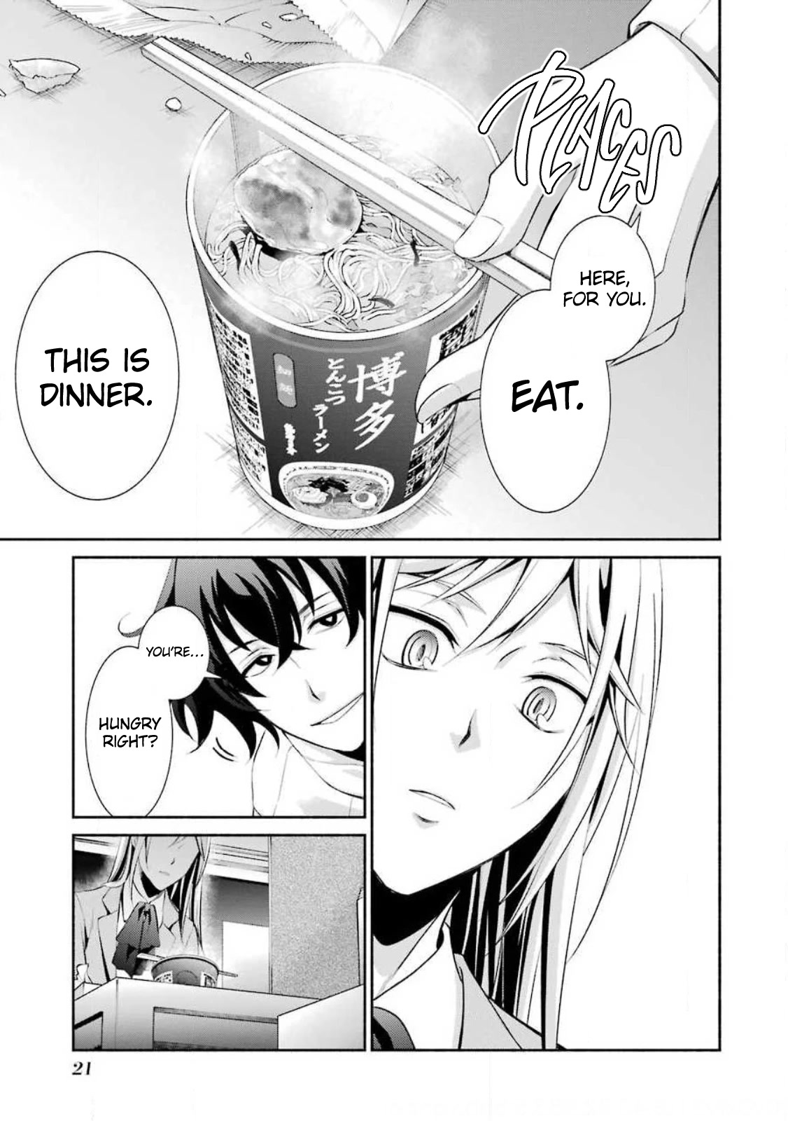 Hakata Pig Bone Ramen Chapter 7 page 24 - Chapter 7