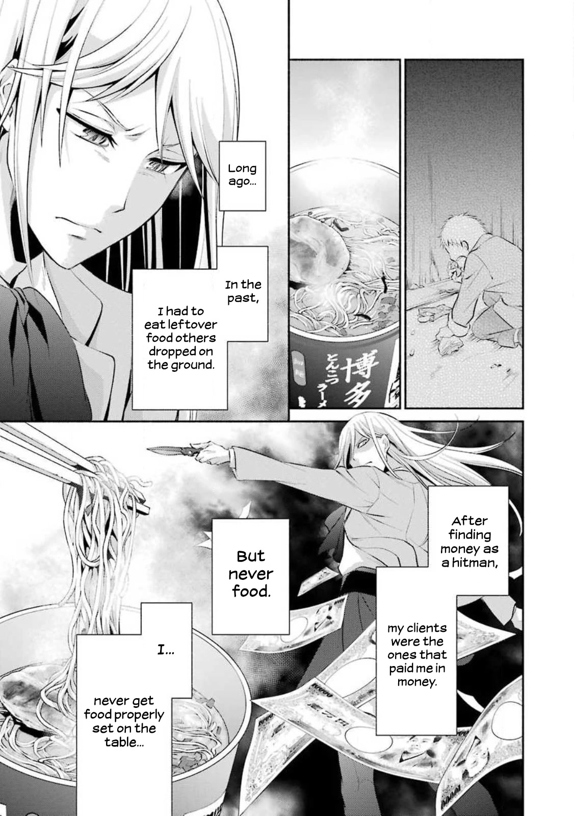 Hakata Pig Bone Ramen Chapter 7 page 26 - Chapter 7