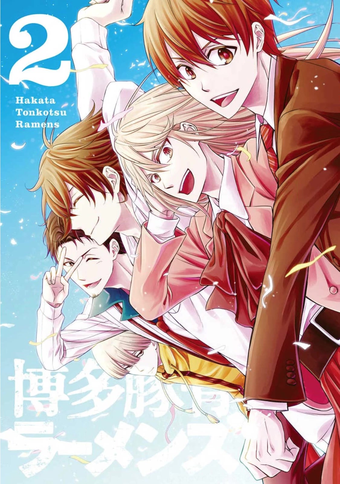 Hakata Pig Bone Ramen Chapter 7 page 4 - Chapter 7