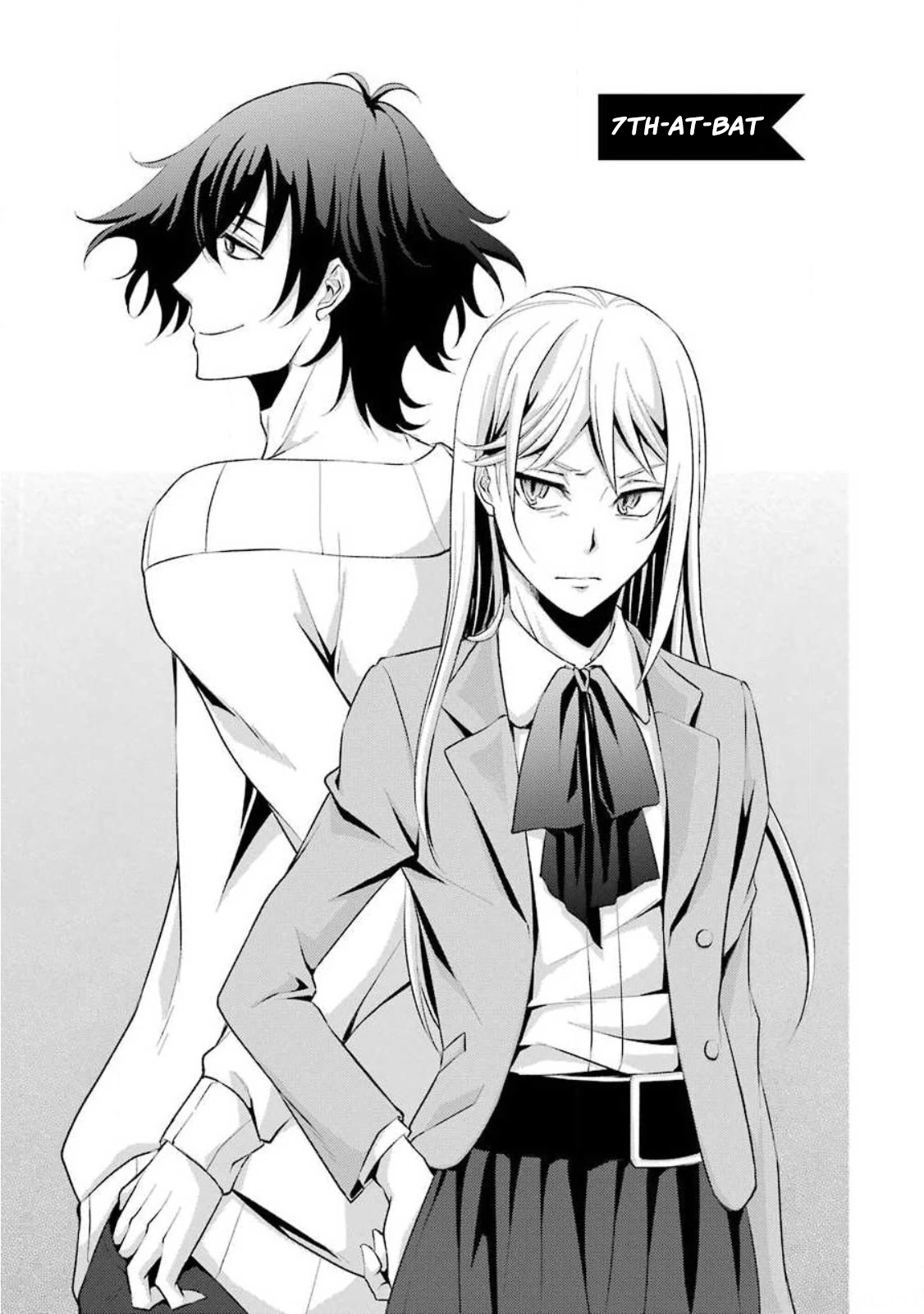 Hakata Pig Bone Ramen Chapter 7 page 6 - Chapter 7