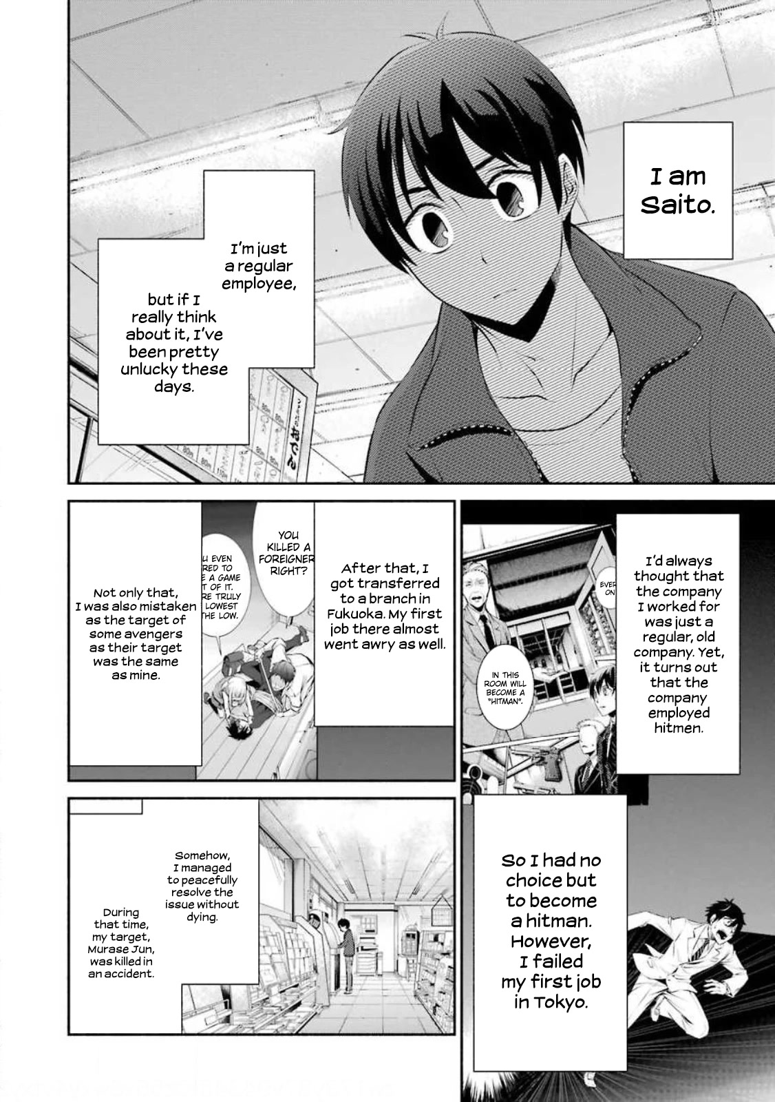 Hakata Pig Bone Ramen Chapter 7 page 7 - Chapter 7