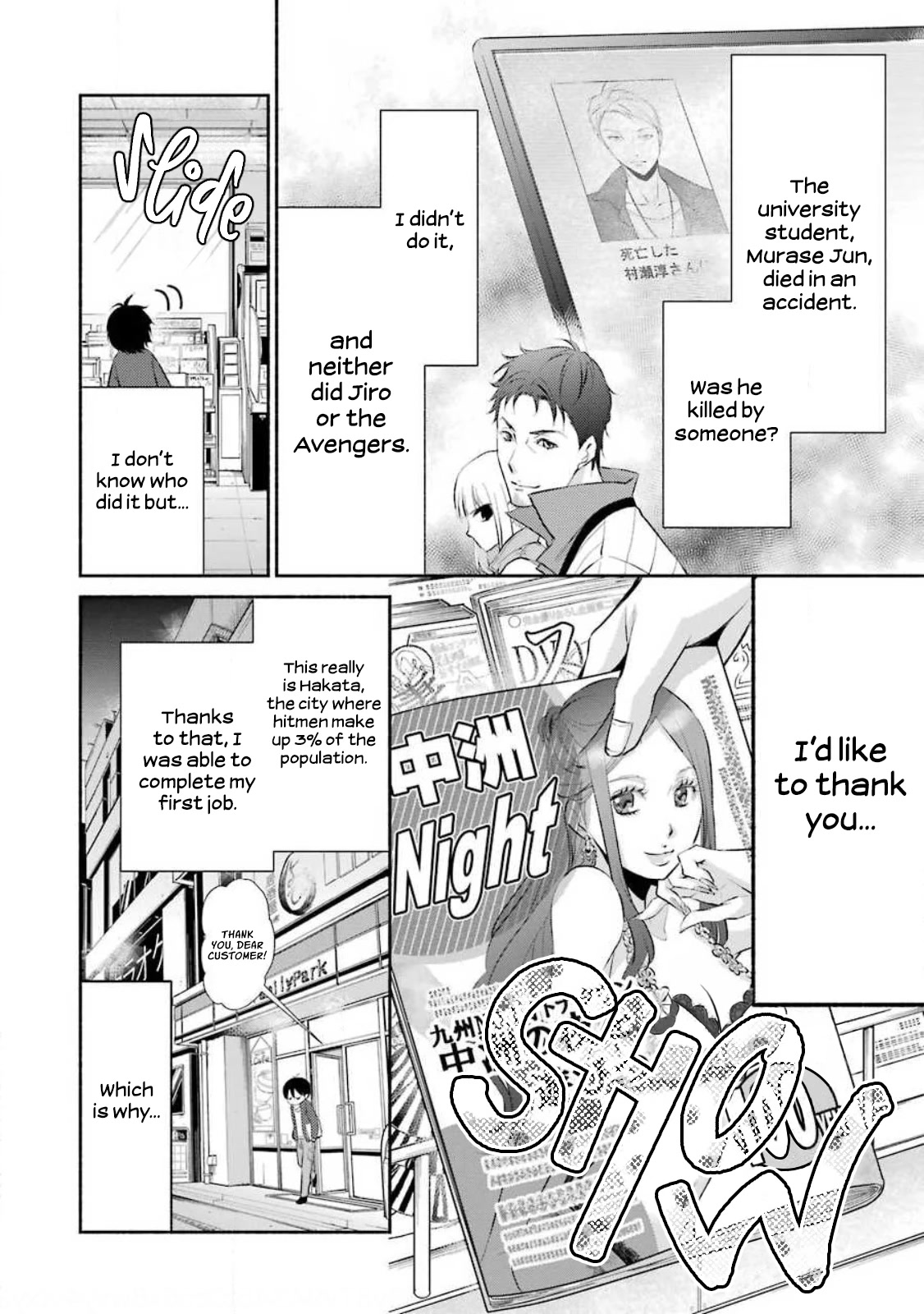 Hakata Pig Bone Ramen Chapter 7 page 9 - Chapter 7