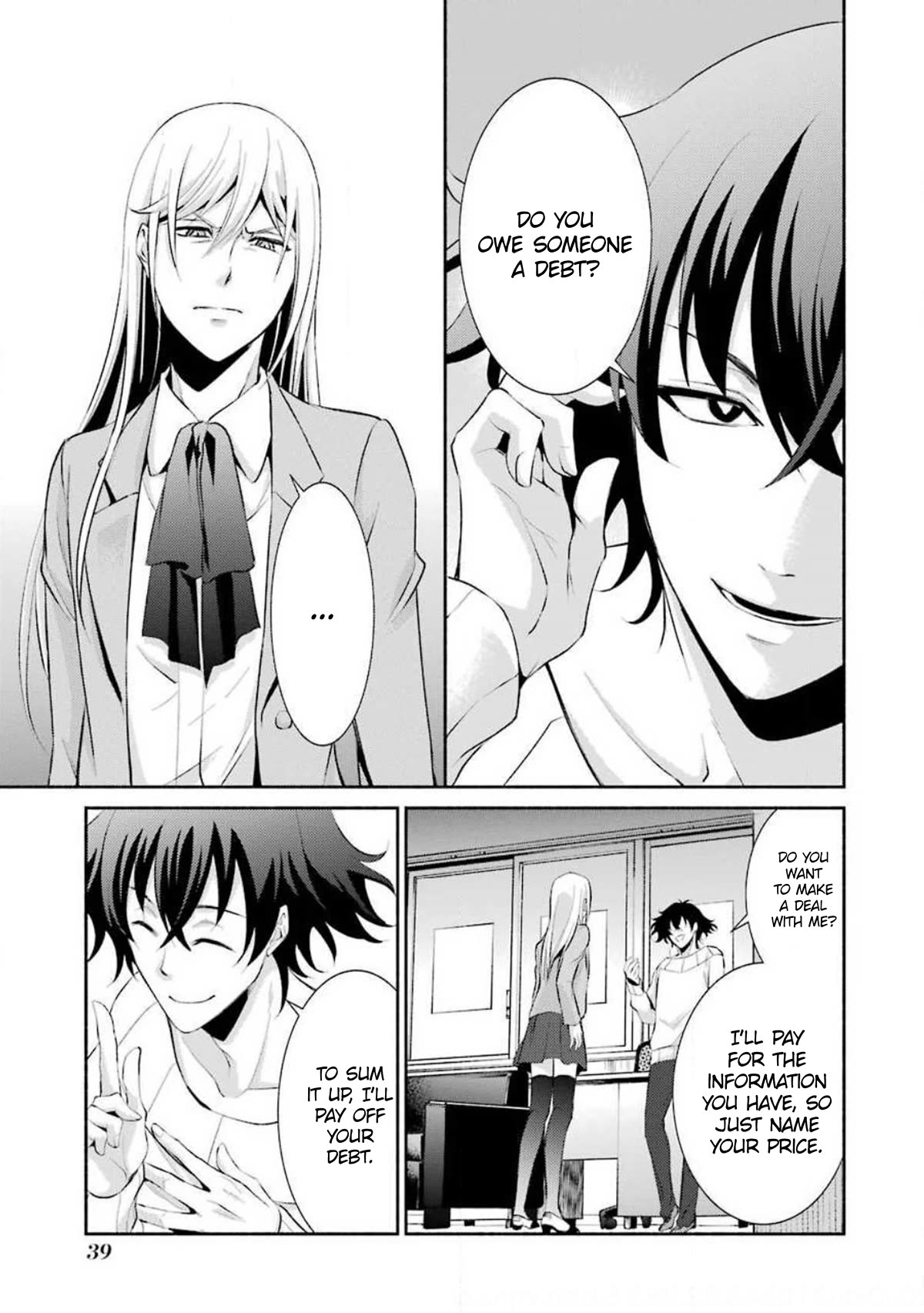 Hakata Pig Bone Ramen Chapter 8 page 14 - Chapter 8