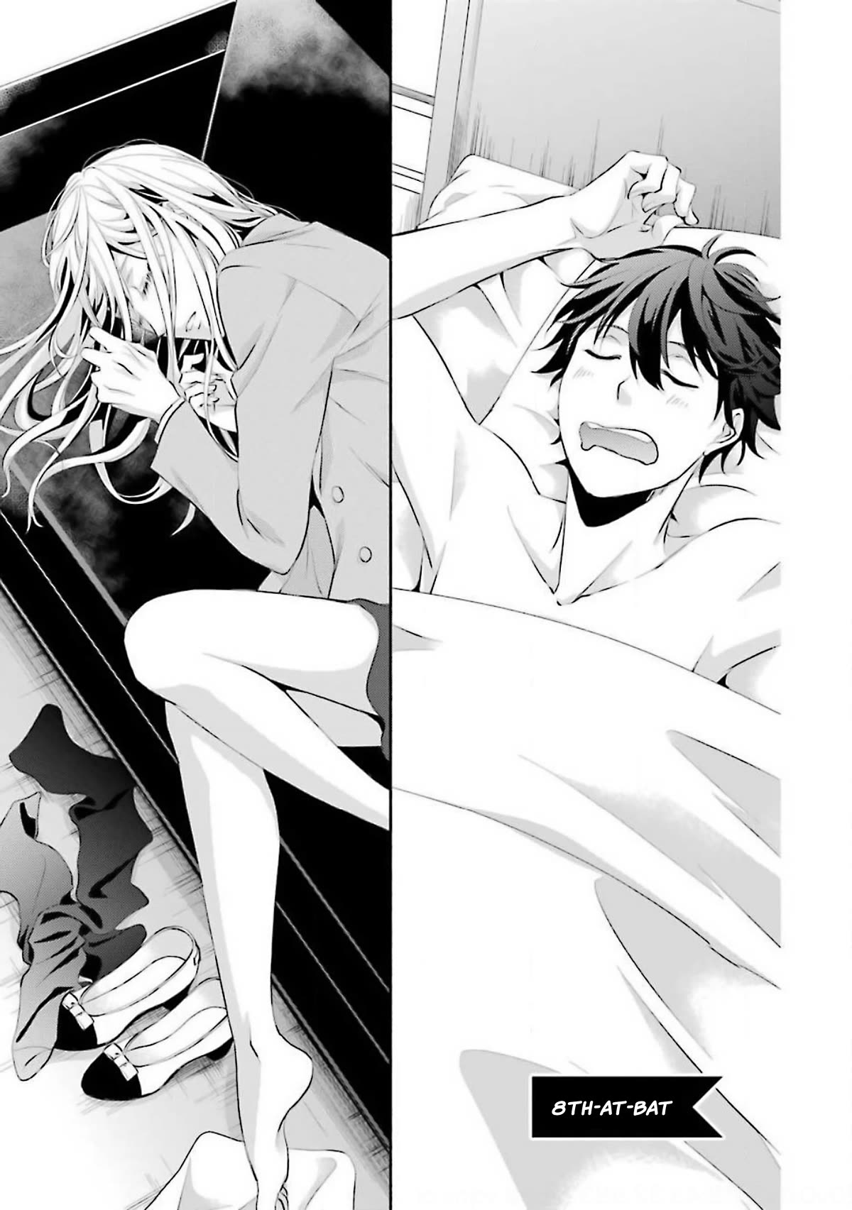 Hakata Pig Bone Ramen Chapter 8 page 2 - Chapter 8