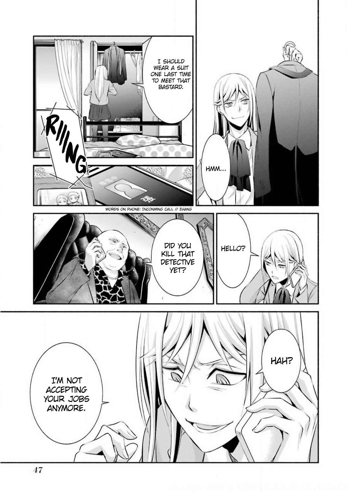 Hakata Pig Bone Ramen Chapter 8 page 21 - Chapter 8