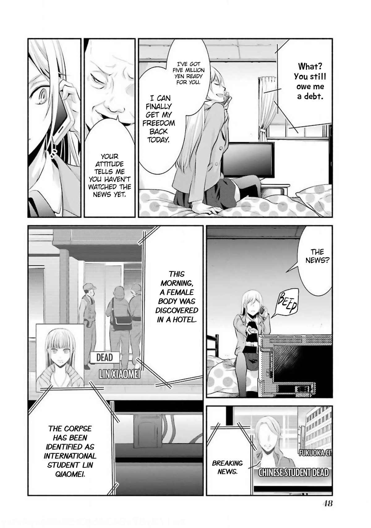 Hakata Pig Bone Ramen Chapter 8 page 22 - Chapter 8