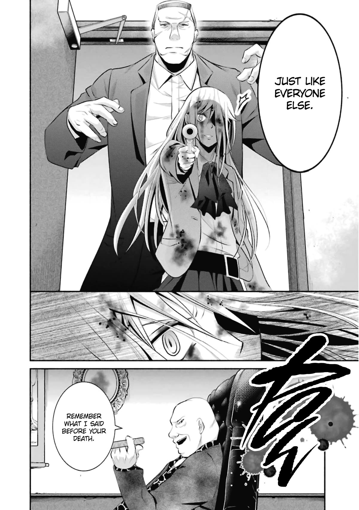Hakata Pig Bone Ramen Chapter 8 page 32 - Chapter 8