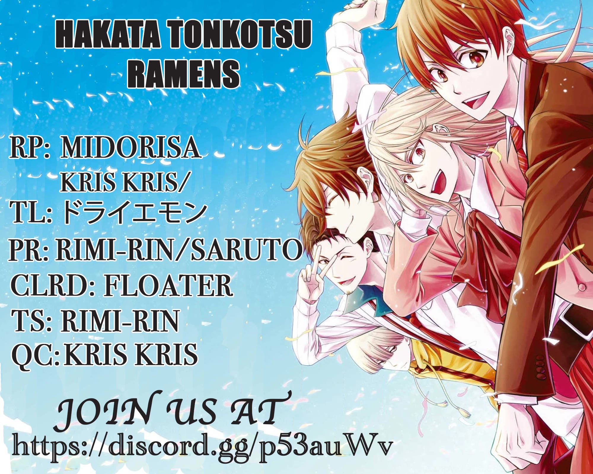 Hakata Pig Bone Ramen Chapter 8 page 33 - Chapter 8