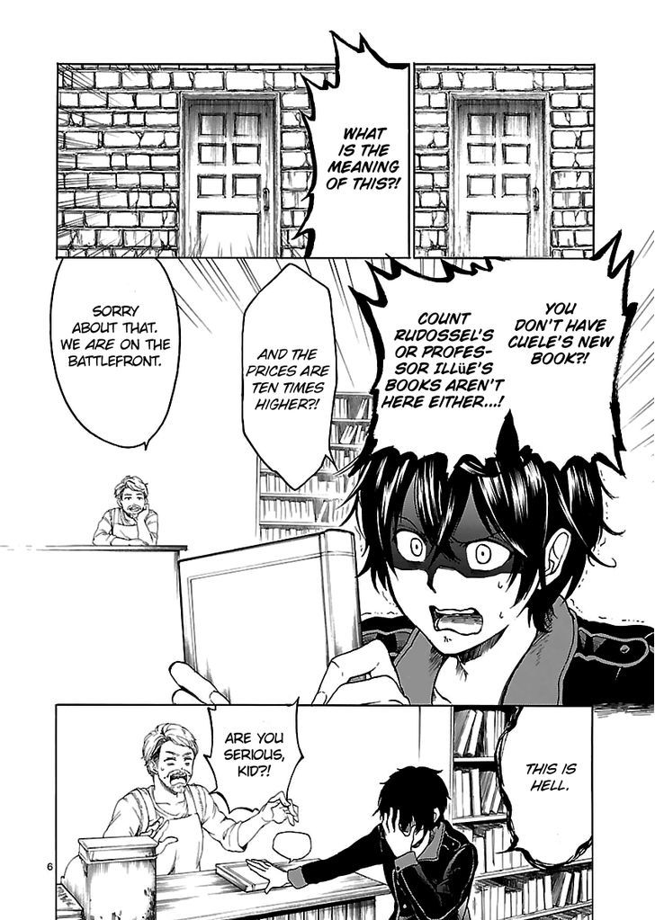 Haken no Kouki Altina (Novel) Chapter 1 page 13 - Chapter 1