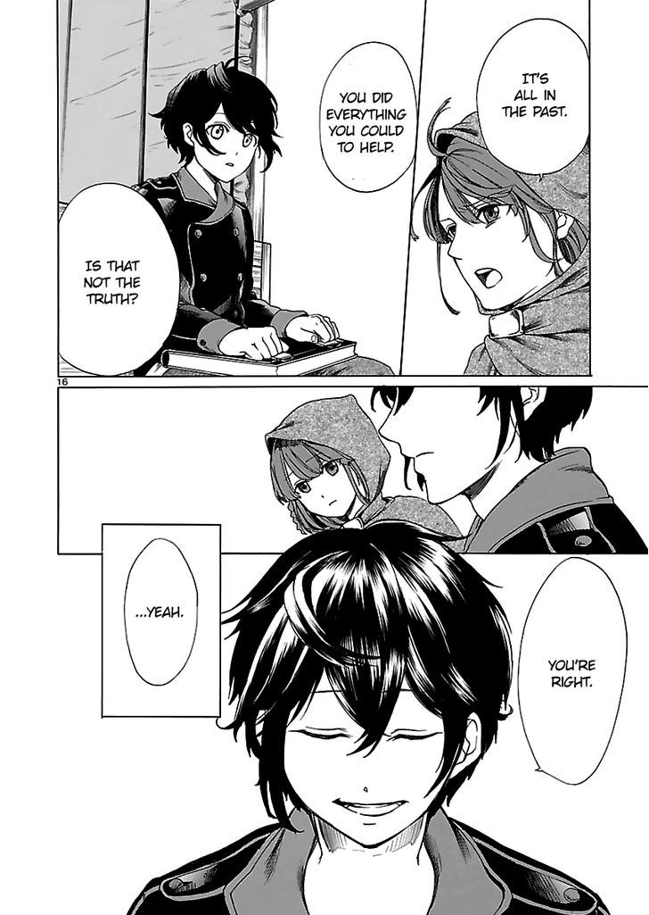 Haken no Kouki Altina (Novel) Chapter 1 page 22 - Chapter 1