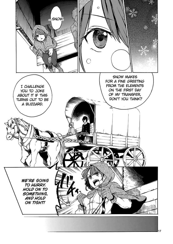 Haken no Kouki Altina (Novel) Chapter 1 page 23 - Chapter 1