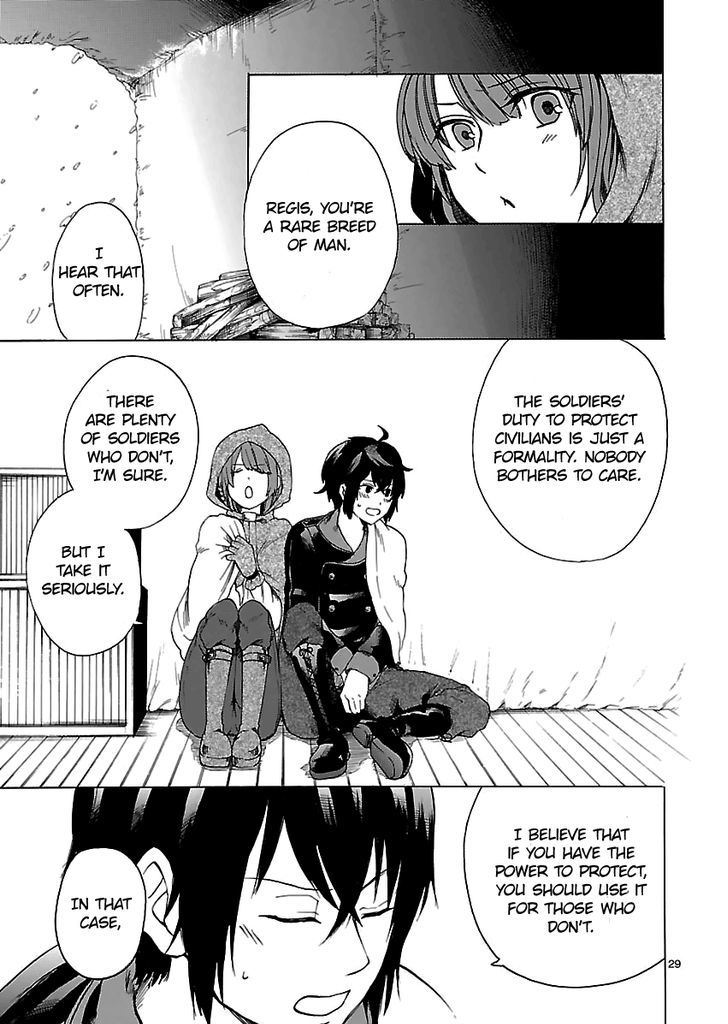 Haken no Kouki Altina (Novel) Chapter 1 page 34 - Chapter 1