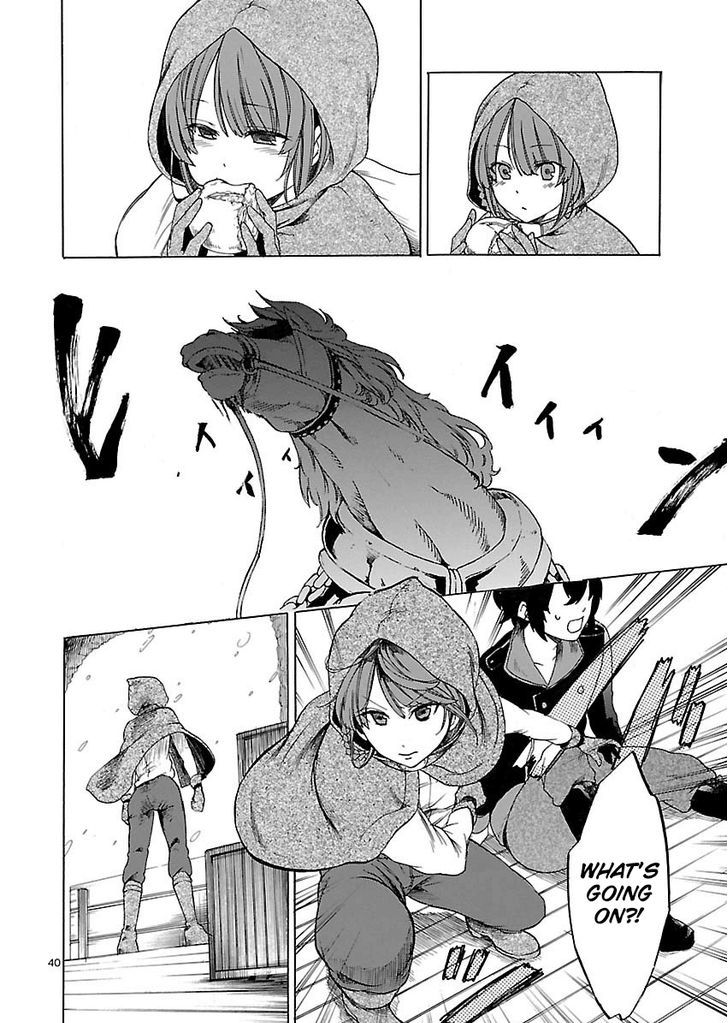 Haken no Kouki Altina (Novel) Chapter 1 page 45 - Chapter 1