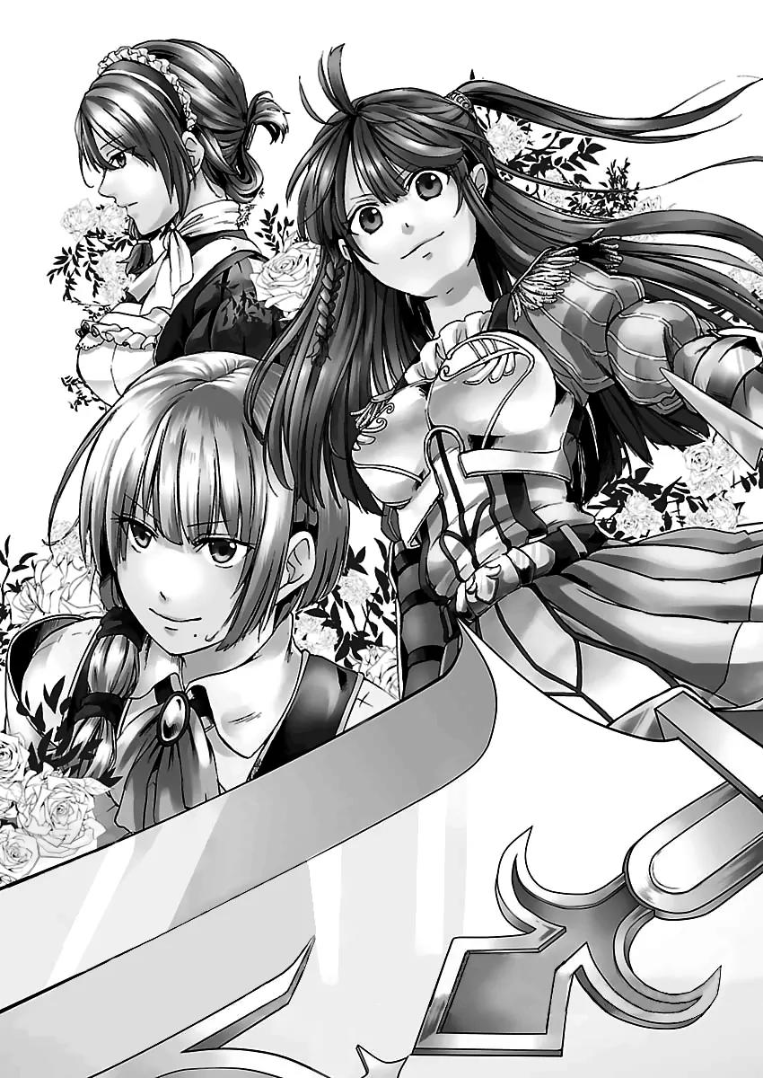 Haken no Kouki Altina Chapter 1 page 10 - Chapter 1