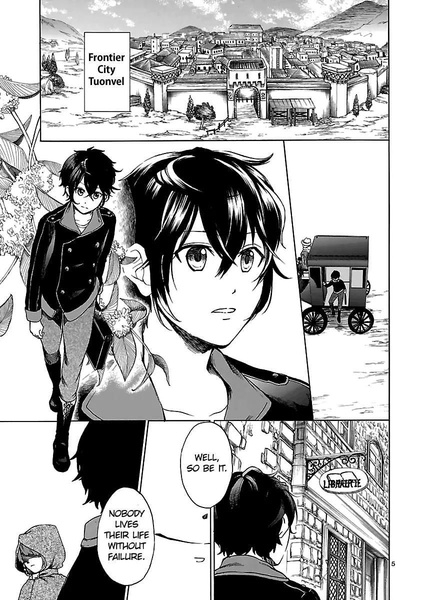 Haken no Kouki Altina Chapter 1 page 12 - Chapter 1