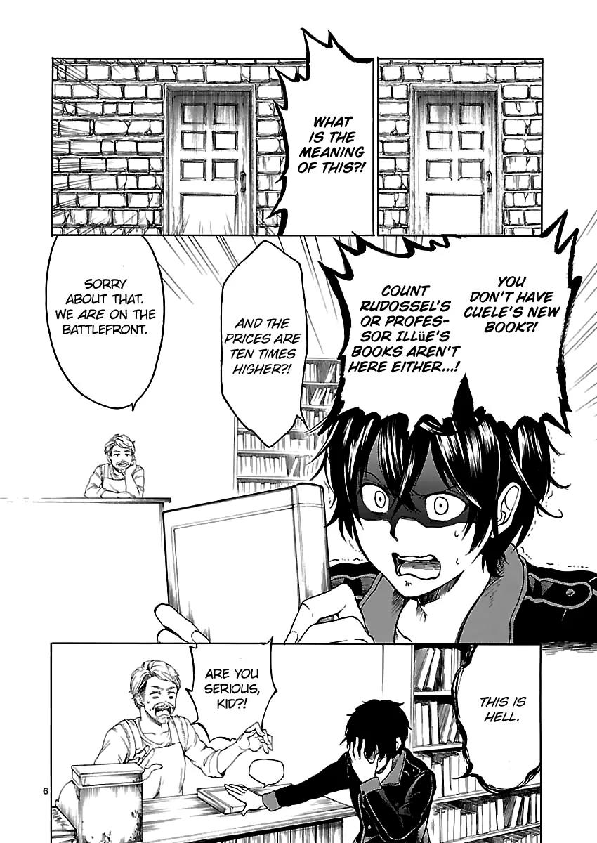Haken no Kouki Altina Chapter 1 page 13 - Chapter 1
