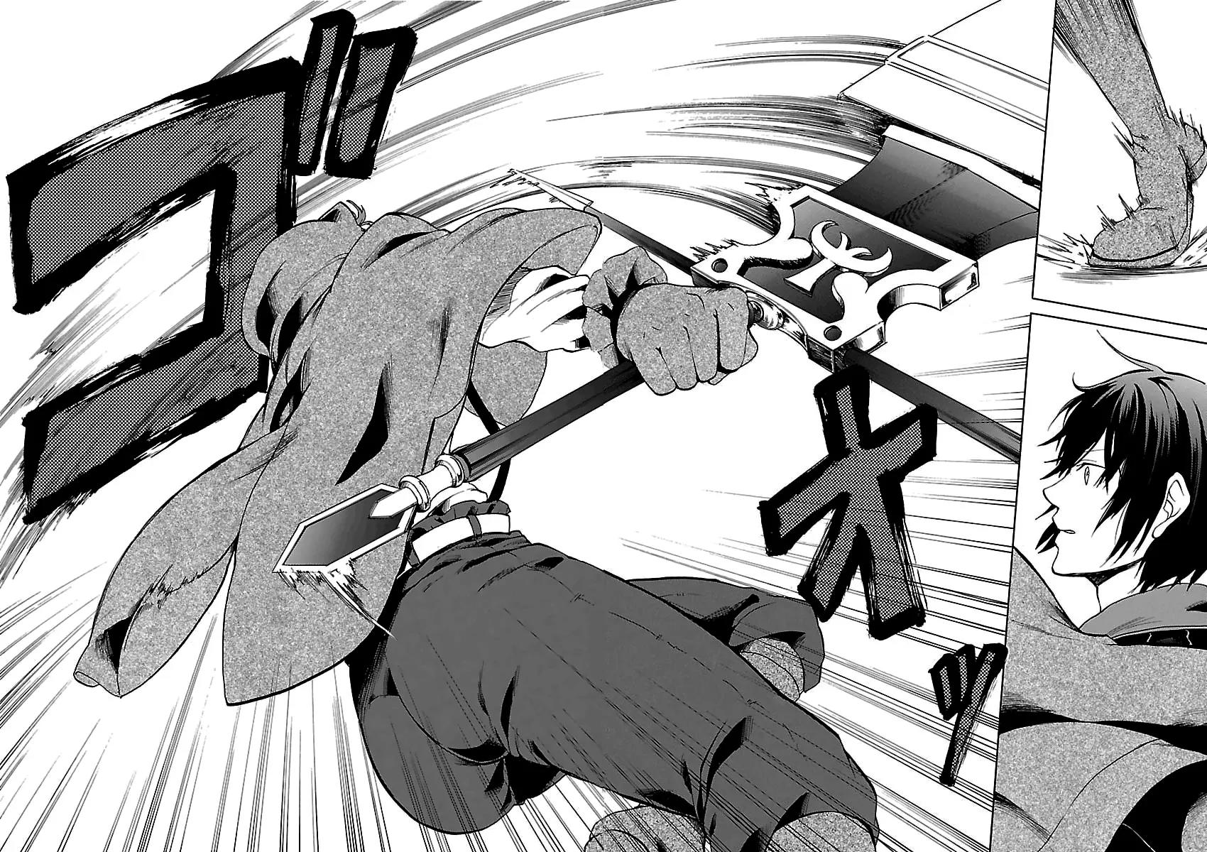 Haken no Kouki Altina Chapter 1 page 51 - Chapter 1