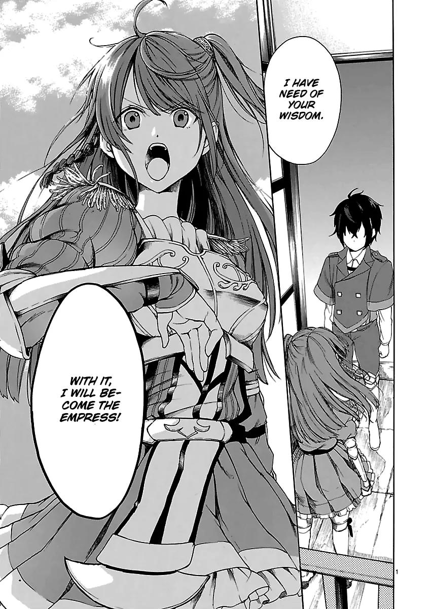 Haken no Kouki Altina Chapter 1 page 8 - Chapter 1