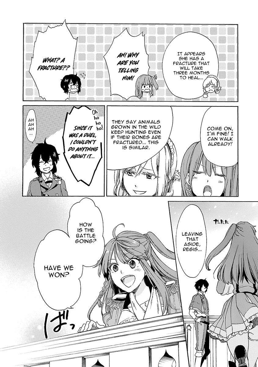 Haken no Kouki Altina Chapter 10 page 9 - Chapter 10