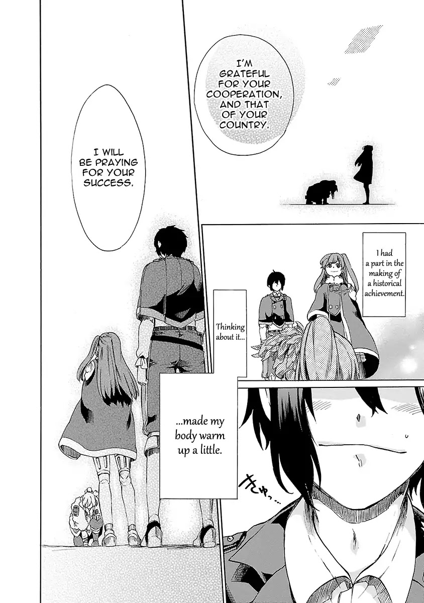 Haken no Kouki Altina Chapter 11 page 31 - Chapter 11