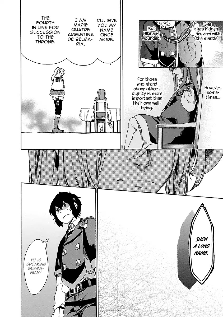 Haken no Kouki Altina Chapter 11 page 7 - Chapter 11