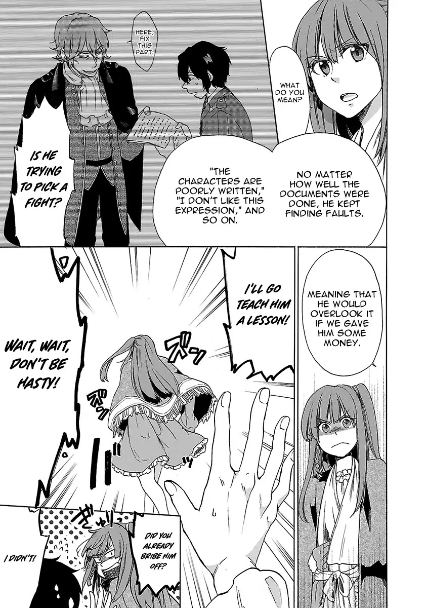 Haken no Kouki Altina Chapter 12 page 20 - Chapter 12