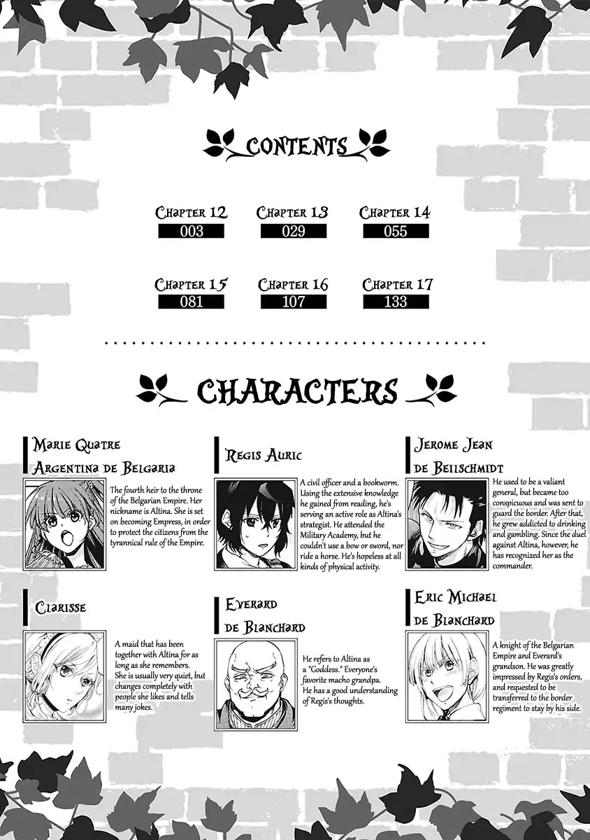 Haken no Kouki Altina Chapter 12 page 5 - Chapter 12