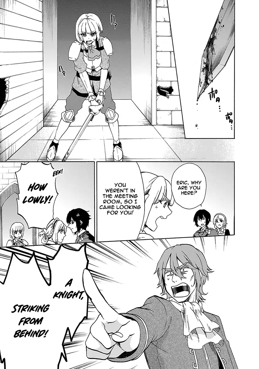 Haken no Kouki Altina Chapter 13 page 16 - Chapter 13
