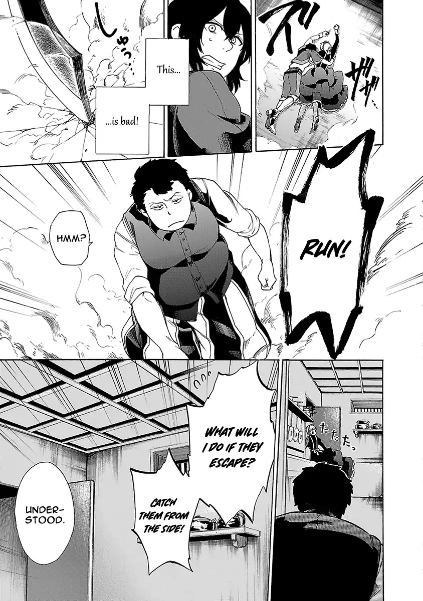 Haken no Kouki Altina Chapter 13 page 6 - Chapter 13