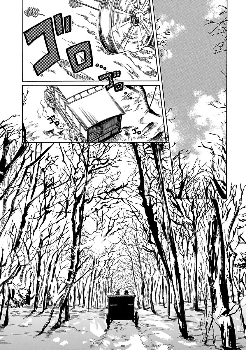 Haken no Kouki Altina Chapter 14 page 17 - Chapter 14