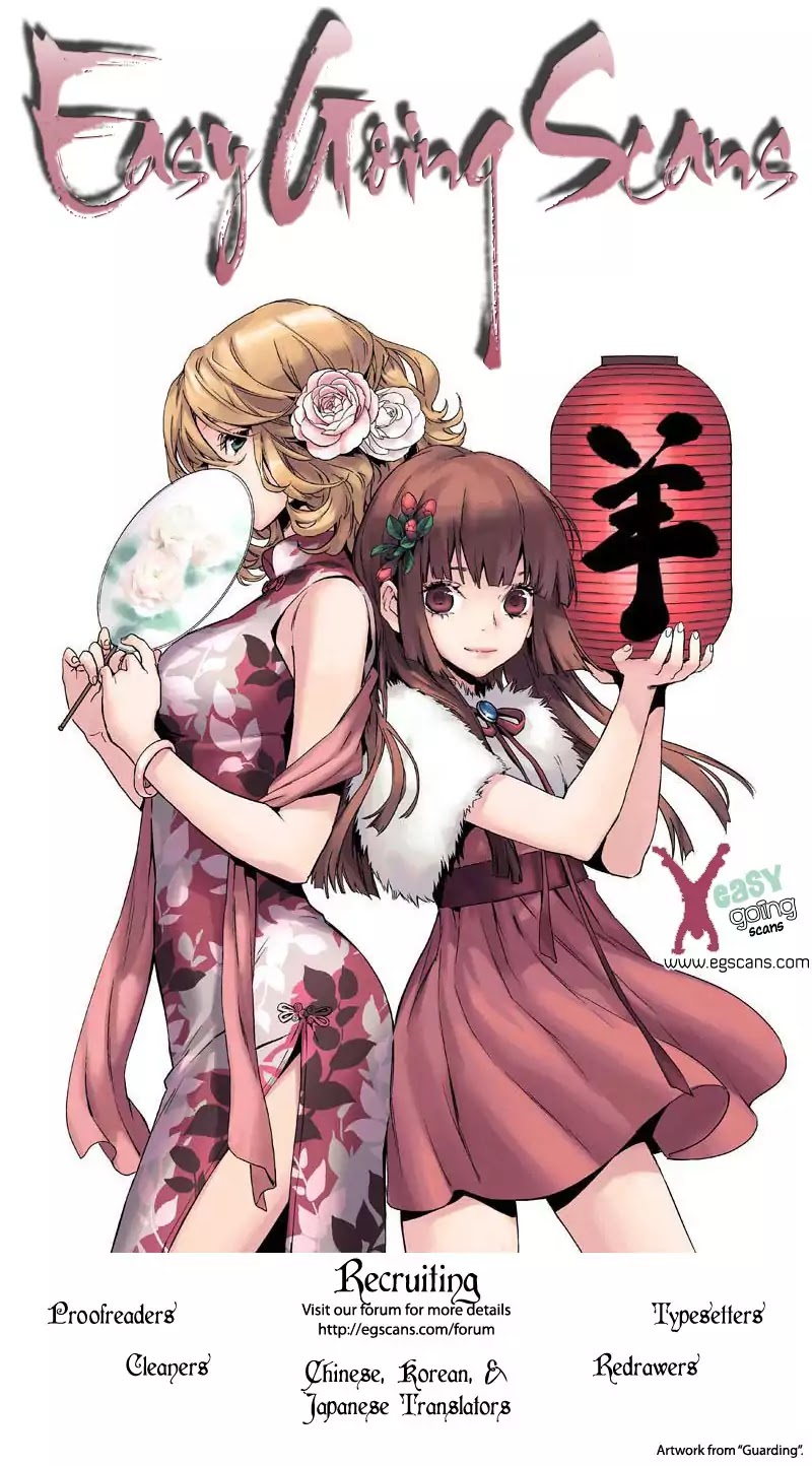 Haken no Kouki Altina Chapter 14 page 28 - Chapter 14