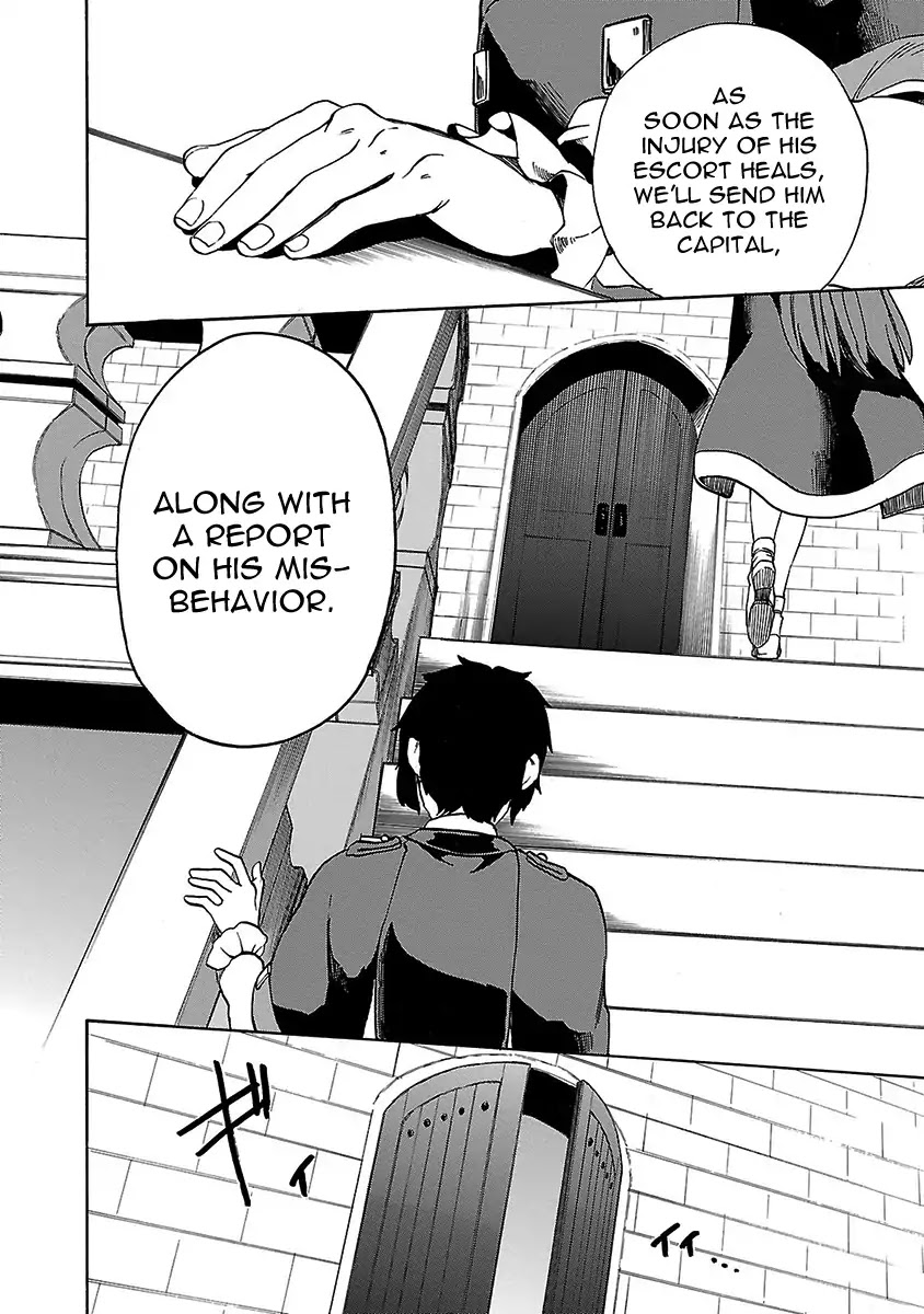 Haken no Kouki Altina Chapter 14 page 3 - Chapter 14