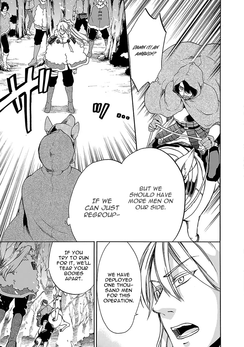 Haken no Kouki Altina Chapter 15 page 10 - Chapter 15