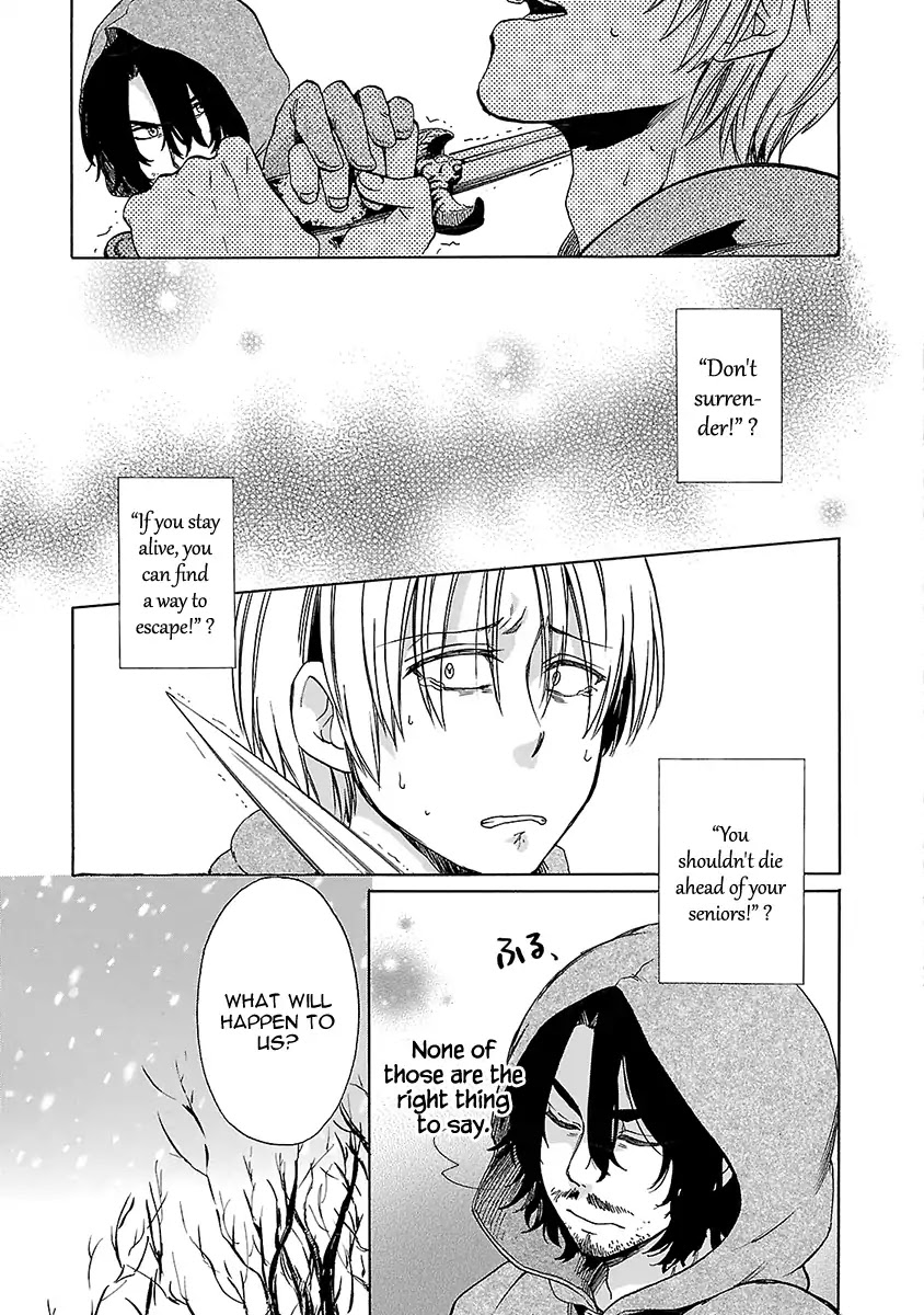 Haken no Kouki Altina Chapter 15 page 13 - Chapter 15