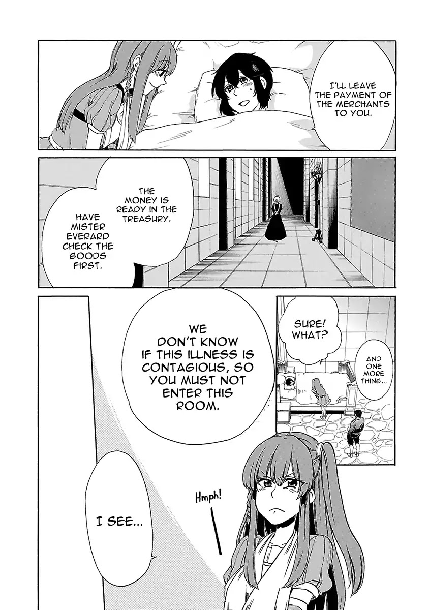 Haken no Kouki Altina Chapter 16 page 15 - Chapter 16