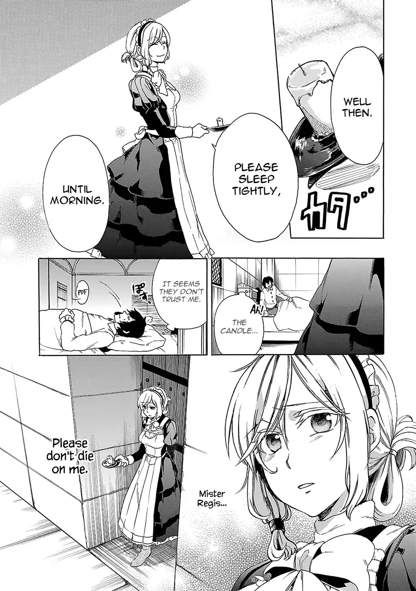 Haken no Kouki Altina Chapter 16 page 25 - Chapter 16