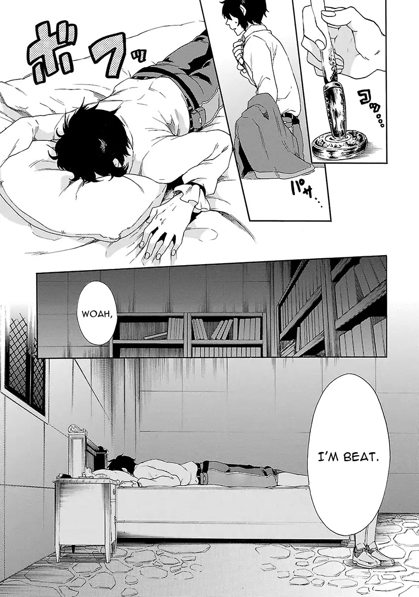 Haken no Kouki Altina Chapter 16 page 3 - Chapter 16