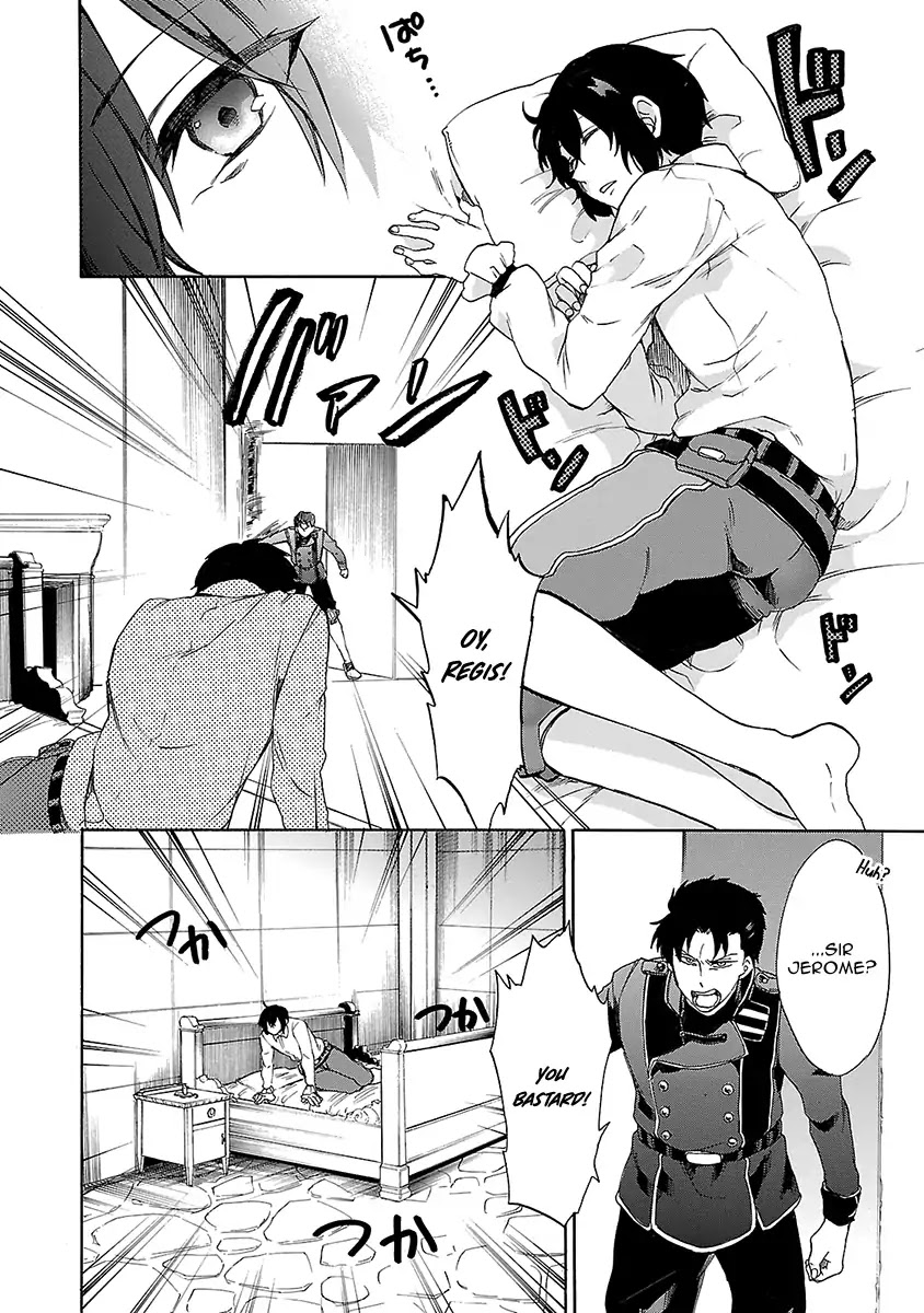 Haken no Kouki Altina Chapter 16 page 5 - Chapter 16