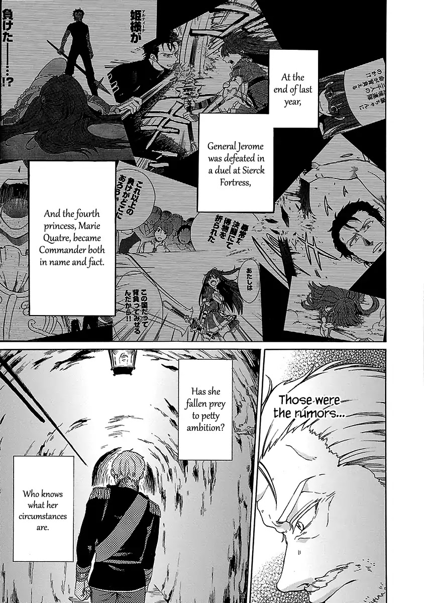 Haken no Kouki Altina Chapter 17 page 20 - Chapter 17