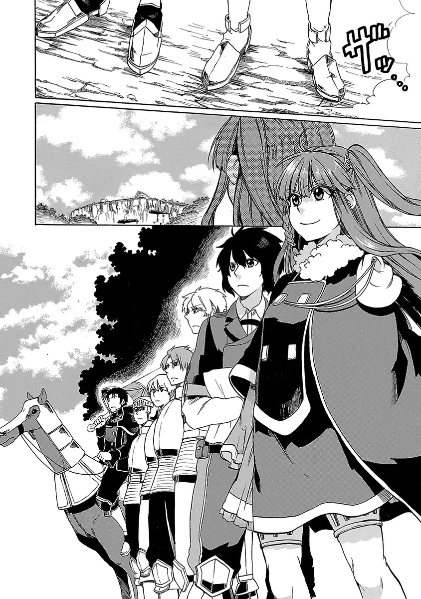 Haken no Kouki Altina Chapter 17 page 23 - Chapter 17